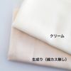 涼感加工ダブルガーゼ　108cm幅　★1mカットクロス　メール便は個数２まで【商用利用可】