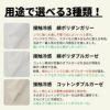 涼感加工ダブルガーゼ　108cm幅　★1mカットクロス　メール便は個数２まで【商用利用可】