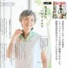 涼感加工ダブルガーゼ　108cm幅　★1mカットクロス　メール便は個数２まで【商用利用可】
