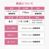 涼感加工ダブルガーゼ　108cm幅　★1mカットクロス　メール便は個数２まで【商用利用可】