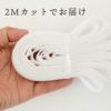 信頼のYKK スタンダード マジックテープ 25mm幅 200cmカット済【商用利用可】