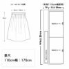 基本のタックスカートの型紙 【商用利用可】