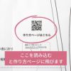 袖付け不要の大人用半袖Vネックブラウスの型紙 【商用利用可】