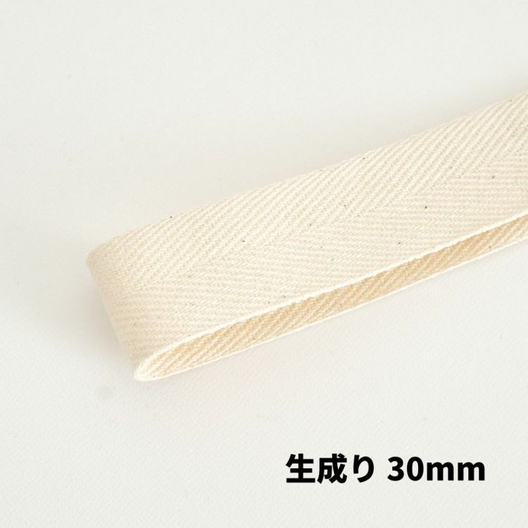 コットンヘリンボンバイアステープ 30mm/40mm幅 1m単位オーダーカット 【商用可能】 | 生地のマルイシ web本店