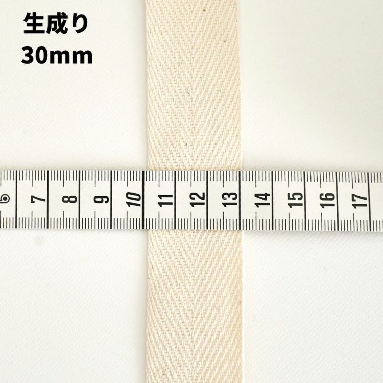 コットンヘリンボンバイアステープ 30mm/40mm幅 1m単位オーダーカット 【商用可能】 | 生地のマルイシ web本店