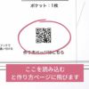 後ろまで布がある大人用エプロンの型紙 メール便5個まで 【商用可能】