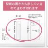 後ろまで布がある大人用エプロンの型紙 メール便5個まで 【商用可能】