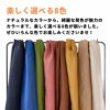 リネン キャンバス 50cm単位　130cm幅 【商用可能】