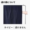 コットン リップストップ 50cm単位　145cm幅 【商用可能】