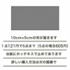 布のサンプル 10cm程×5cm程