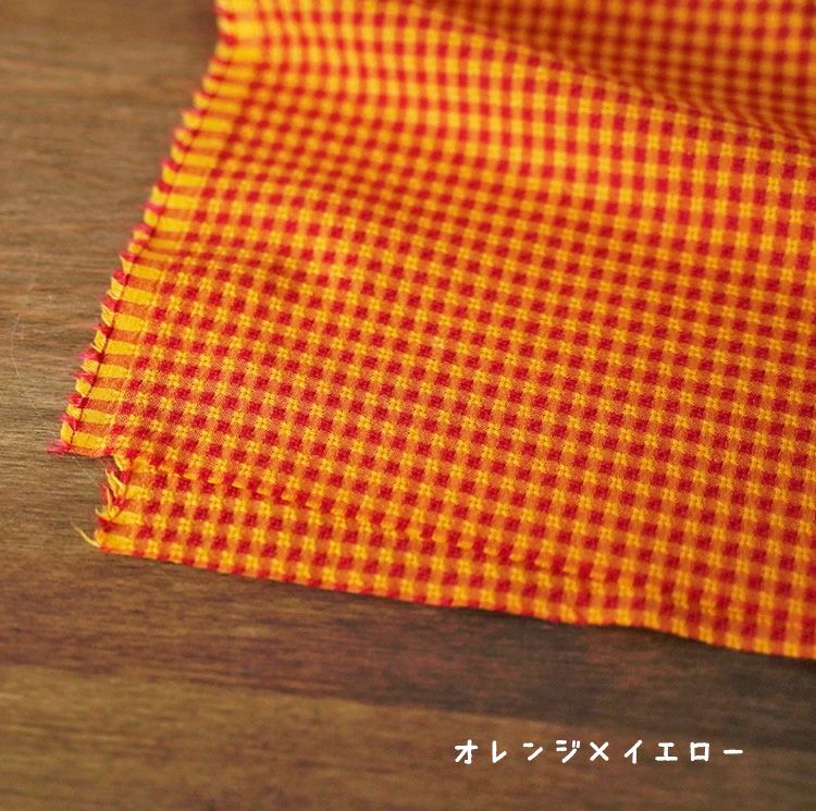 綿ポリ 織りのギンガムチェック 50cm単位 110cm幅 メール便数量4（2m）まで 【商用利用可】 | 生地のマルイシ web本店