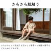 綿ポリ 織りのギンガムチェック パステルカラー 50cm単位 110cm幅 メール便数量4（2m）まで 【商用利用可】