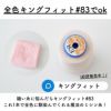 綿ポリ 織りのギンガムチェック パステルカラー 50cm単位 110cm幅 メール便数量4（2m）まで 【商用利用可】