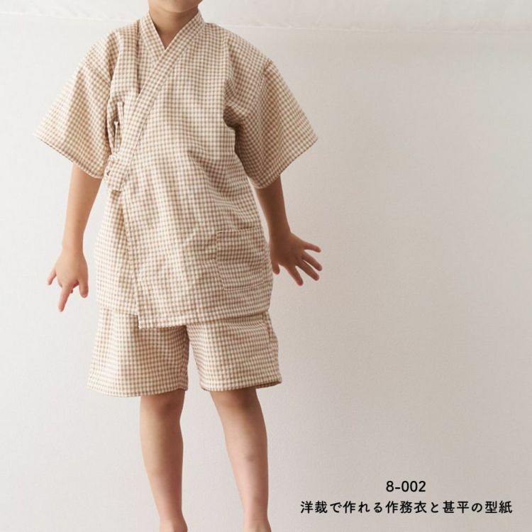 商品画像08