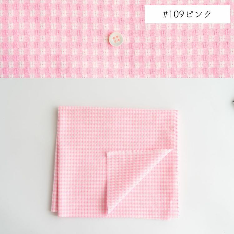 カラバリ　綿ポリ 織りのギンガムチェック パステルカラー 50cm単位 110cm幅 メール便数量4（2m）まで 【商用利用可】