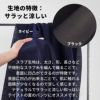 コットンスラブ ブロード　50cm単位オーダーカット 【商用可能】