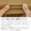 ストレッチ チノ ツイル 生地 50cm単位オーダーカット 【商用可能】