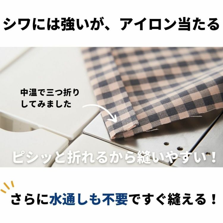 やや薄手 綿ポリ ハーフダンガリー ギンガムチェック ベージュ×色糸のくすみカラー 110cm幅 メール便数量10（5m）まで 【商用可能】 |  生地のマルイシ web本店