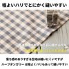 やや薄手 綿ポリ ハーフダンガリー ギンガムチェック ベージュ×色糸のくすみカラー 110cm幅 メール便数量10（5m）まで 【商用可能】