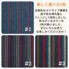 コットン 土佐紬調ストライプ　50cm単位オーダーカット【商用利用可】