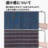 コットン 土佐紬調ストライプ　50cm単位オーダーカット【商用利用可】