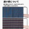 コットン 土佐紬調ストライプ　50cm単位オーダーカット【商用利用可】