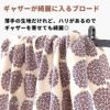 やや薄手の透けないコットンブロード ミニアジサイ　紫陽花 プリント 50cm単位　110cm幅 【商用可能】