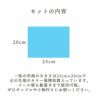 きほんの布セット 綿ポリ ハーフダンガリー 3mm/6mm ギンガムチェック 25cm×20cm 7色14点セット サンプル 【商用可能】