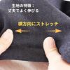 コットン ウールデニムストレッチ ネイビー 50cm単位 【商用可能】