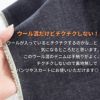 コットン ウールデニムストレッチ ネイビー 50cm単位 【商用可能】