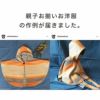 コットン アムンゼン（梨地） ボーダー（生成り×イエロー×ブラウン×レッド） 50cm単位【商用利用可】