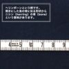 オリジナル 綿ポリ ヘリンボーン 50cm単位オーダーカット 110cm幅　メール便数量6(3m)まで 【商用利用可】