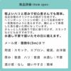 オリジナル 綿ポリ ヘリンボーン 50cm単位オーダーカット 110cm幅　メール便数量6(3m)まで 【商用利用可】