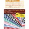 綿ポリ ハーフダンガリー ギンガムチェック 3mm/6mm 50cm単位　110cm幅 【商用可能】