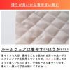 ポリエステル キルト 50cm単位　115cm幅 【商用可能】