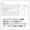 ゆるワイドパンツの型紙 5サイズ入り  【商用可能】