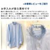 綿ポリ 2mm ストライプ 50cm単位 110cm幅 【商用可能】