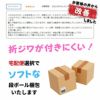 生地 布 無地 撥水 綿ポリ 交織 Basic ラミネート 50cm単位　100cm幅 【商用可能】