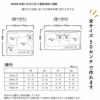 男女兼用　ゆるっとキッズハーフパンツの型紙 4サイズ入り  【商用可能】