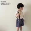 【縫い代付き】1-002 男女兼用　ゆるキッズハーフパンツの型紙 80-140ワンサイズ型紙 【商用可能】