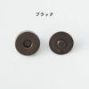 マグネットボタン 18mm 50組セット