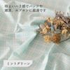 綿ポリ オリジナル チェック 5色展開 50cm単位 110cm幅 【商用可能】