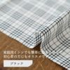 綿ポリ オリジナル チェック 5色展開 50cm単位 110cm幅 【商用可能】