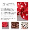 生地 布 てんとう虫 コットン　ツイル　ドット 水玉50cm 単位オーダカット0.4mm厚110cm幅【商用可能】