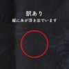 コットン 織りのパイナップル柄 50cm単位 110cm幅 【商用利用可】