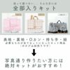 【型紙・生地・副資材】　入学入園グッズ 5点セット　キット22