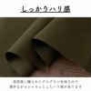 コットン グログラン 50cm単位　160cm幅 【商用可能】