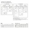 1-005　ゆるキッズロングパンツの型紙 5サイズ入り  【商用可能】