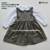 No.2 綿ポリ 交織 グレンチェック 50cm単位　112cm幅 【商用可能】