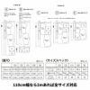 1-006 ビッグポケットシェフパンツの型紙 5サイズ入り  【商用可能】